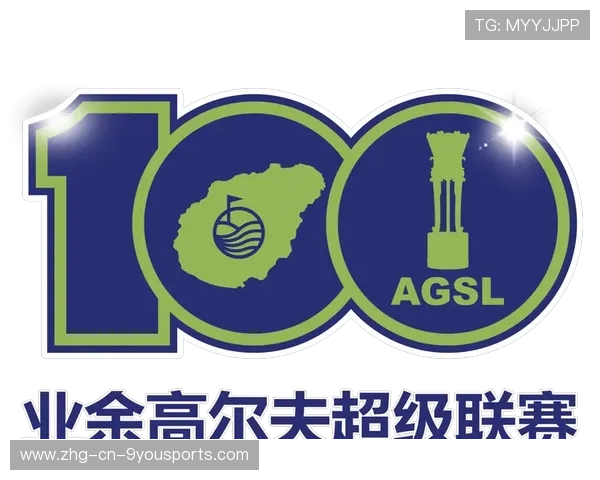 世界高尔夫职业联赛在亚洲站点扩大商业合作，世界高尔夫超级联赛