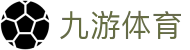 九游娱乐-精彩互动游戏平台|官方APP下载